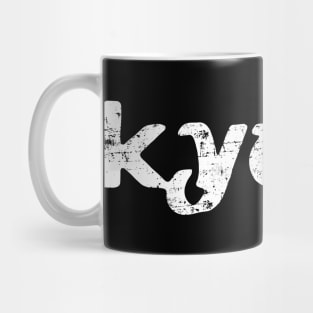 Welcome to Sky Valley Kyuss Mug